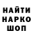 Амфетамин Розовый _Lordiny _
