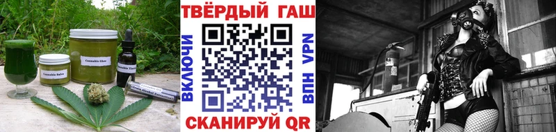 продажа наркотиков  Порхов  Cannafood марихуана 