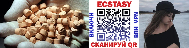 купить наркотики сайты ссылка на мегу ссылки Экстази 250 мг Порхов