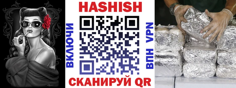 купить наркоту  Порхов  ГАШ hashish 