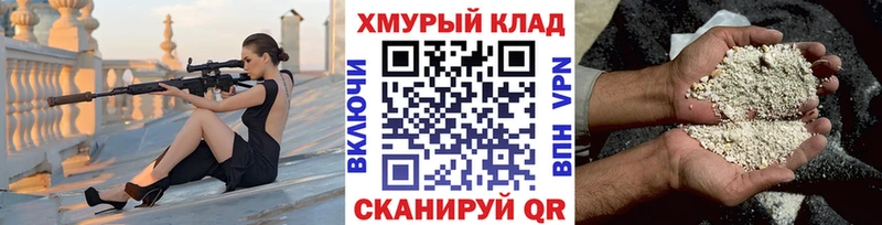 где купить наркоту  Порхов  Героин афганец 
