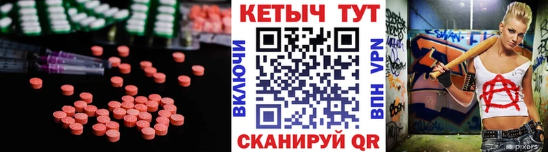 Кетамин VHQ  кракен как зайти  Порхов  где купить наркоту 