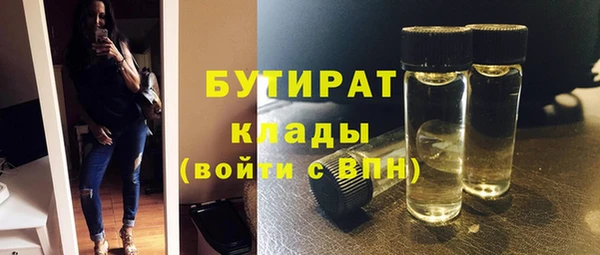 ешки Армянск