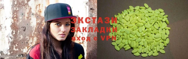 ешки Армянск