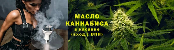 амфетамин Арсеньев