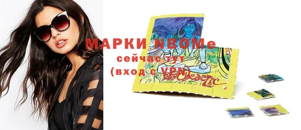 мефедрон мука Аркадак