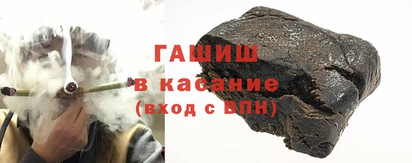 амфетамин Арсеньев