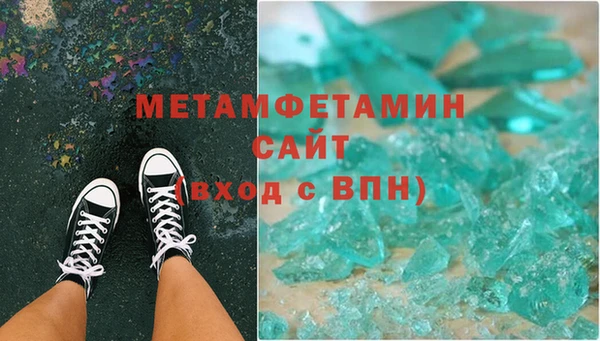 мефедрон мука Аркадак