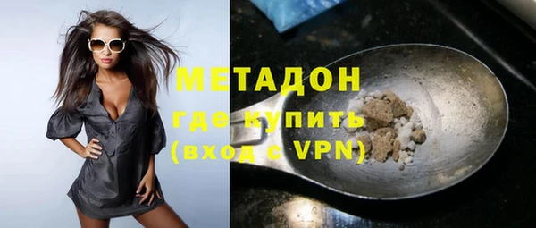 мефедрон мука Аркадак