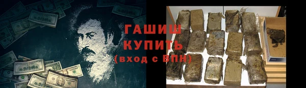 ешки Армянск
