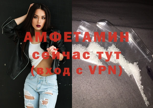 ешки Армянск