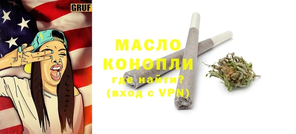 мефедрон мука Аркадак