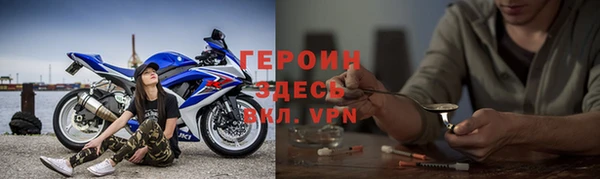 амфетамин Арсеньев