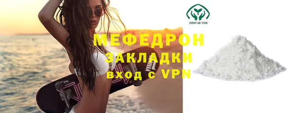 амфетамин Арсеньев