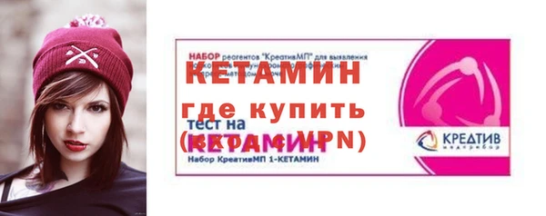 амфетамин Арсеньев