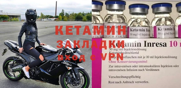 амфетамин Арсеньев