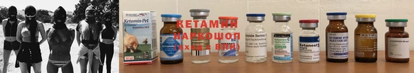ешки Армянск