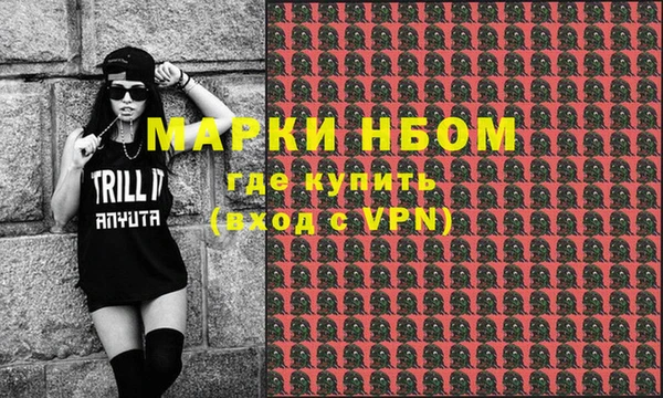 мефедрон мука Аркадак