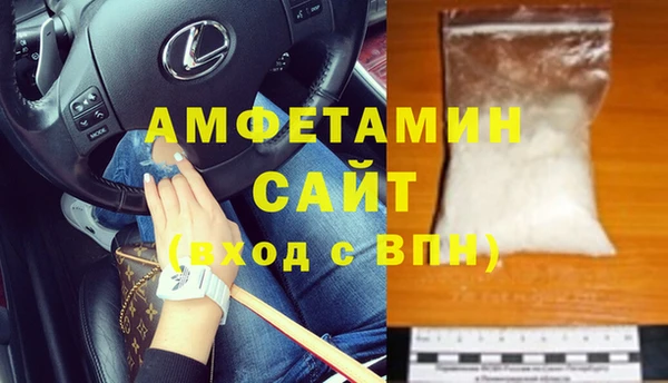 ешки Армянск