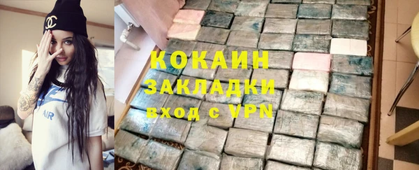 амфетамин Арсеньев