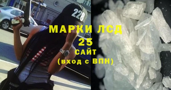 мефедрон мука Аркадак