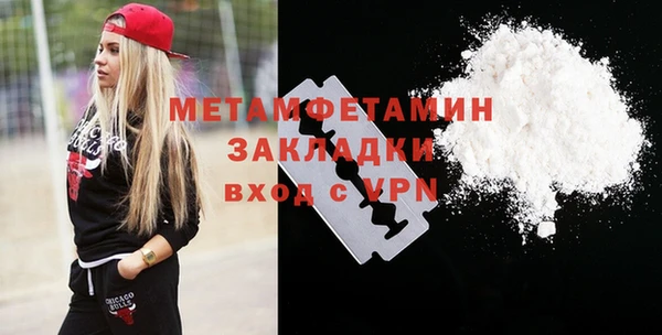 амфетамин Арсеньев