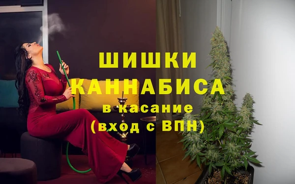 мефедрон мука Аркадак