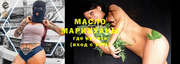амфетамин Арсеньев