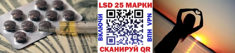 LSD-25 экстази ecstasy Порхов