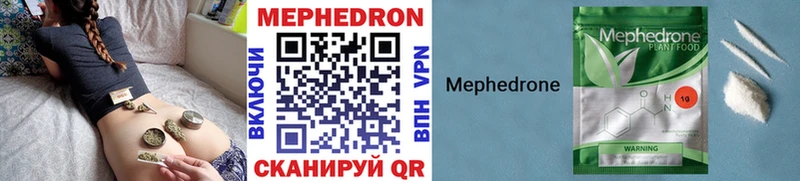 Мефедрон VHQ  Порхов 